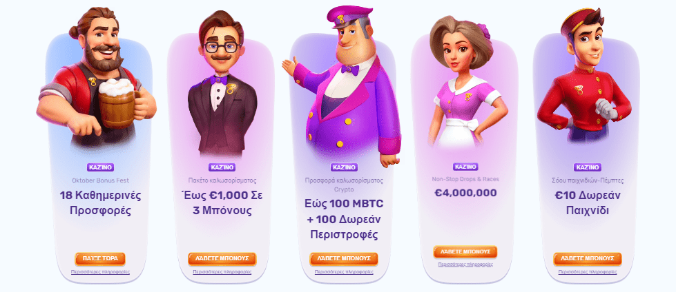 Slots Palace Καζίνο Ξεκινήστε τη συλλογή έργων τέχνης σας και αποκτήστε